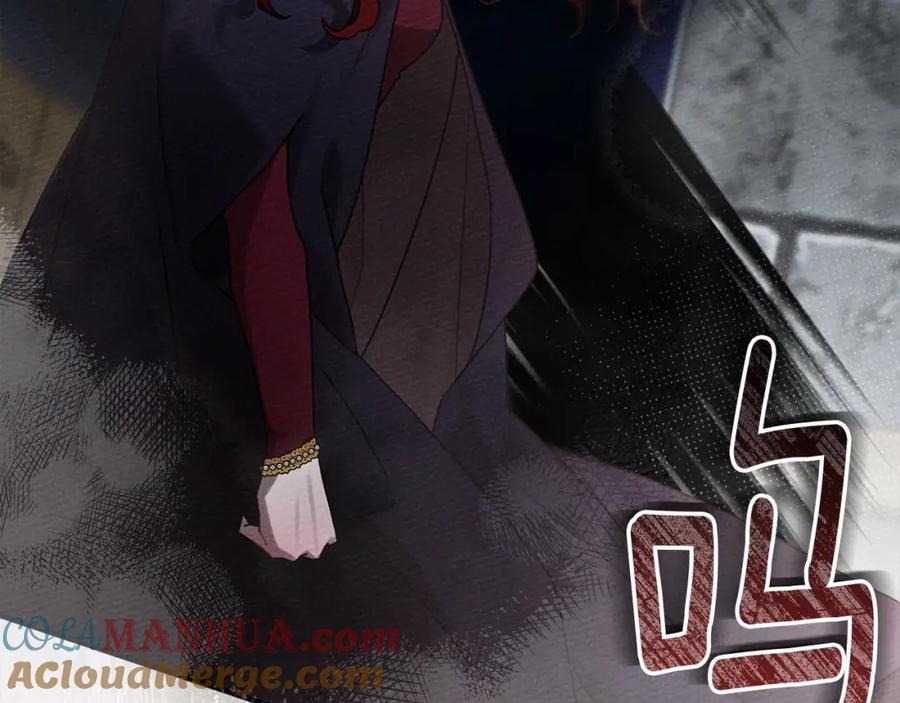 《橡树之下》第58话 护妻狂魔 第164页
