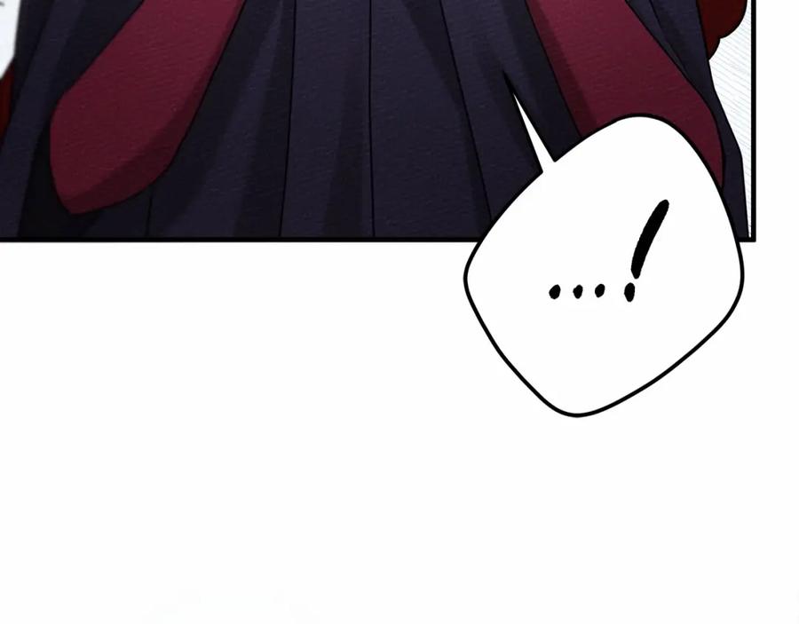 《橡树之下》第58话 护妻狂魔 第9页