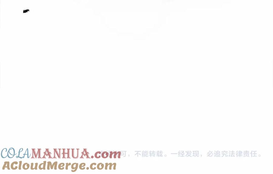 《橡树之下》第58话 护妻狂魔 第200页