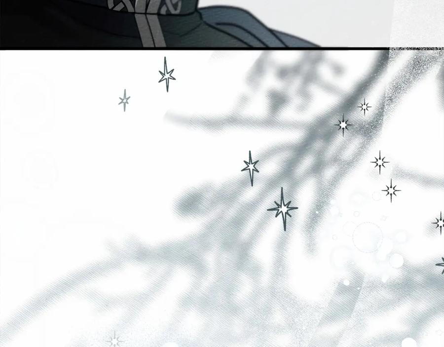 《橡树之下》第59话 我最在意的只有你 第86页