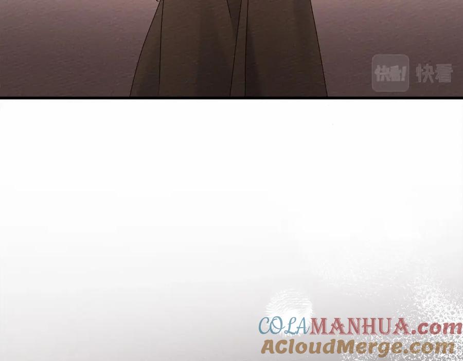 《橡树之下》第59话 我最在意的只有你 第185页