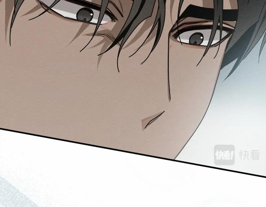 《橡树之下》第59话 我最在意的只有你 第79页