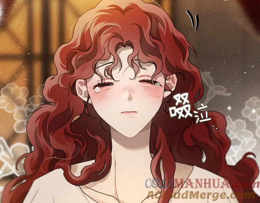 《橡树之下》第59话 我最在意的只有你 第133页