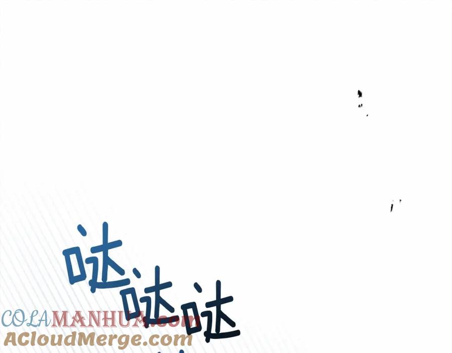 《橡树之下》第59话 我最在意的只有你 第209页