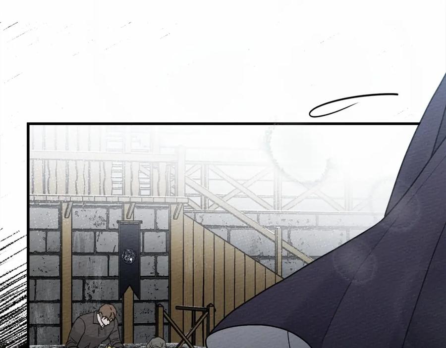 《橡树之下》第59话 我最在意的只有你 第52页