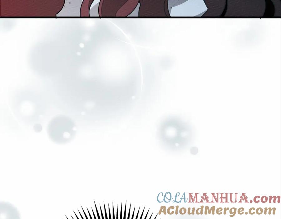 《橡树之下》第59话 我最在意的只有你 第205页
