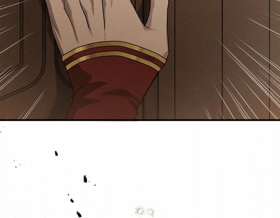 《橡树之下》第59话 我最在意的只有你 第231页