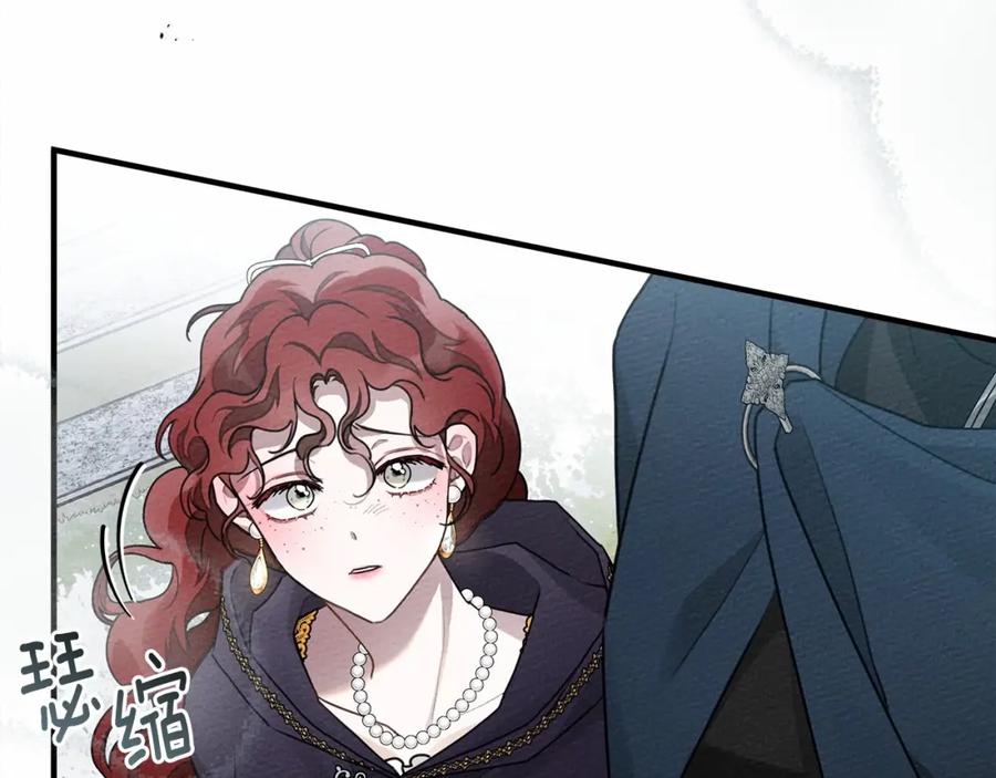 《橡树之下》第59话 我最在意的只有你 第67页