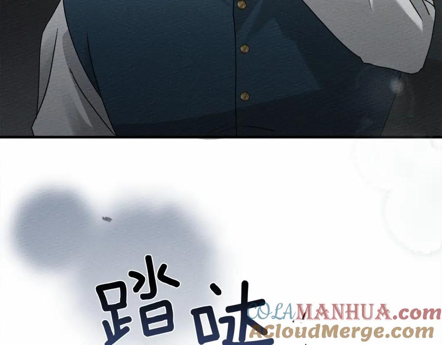 《橡树之下》第59话 我最在意的只有你 第49页