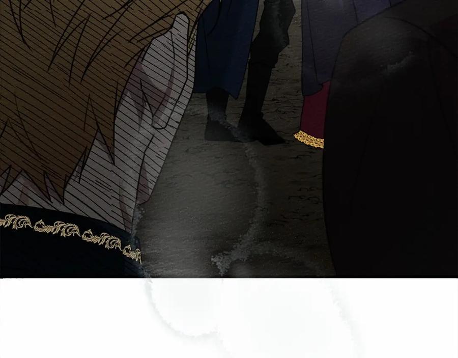 《橡树之下》第59话 我最在意的只有你 第44页