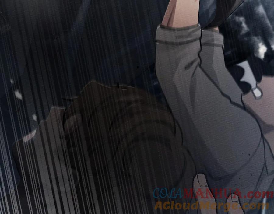 《橡树之下》第59话 我最在意的只有你 第25页