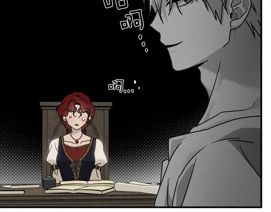 《橡树之下》第60话 自己改掉结巴的毛病？ 第24页
