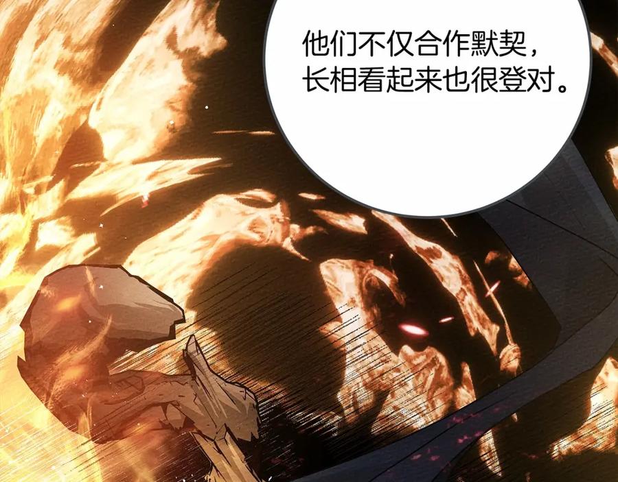 《橡树之下》第60话 自己改掉结巴的毛病？ 第100页