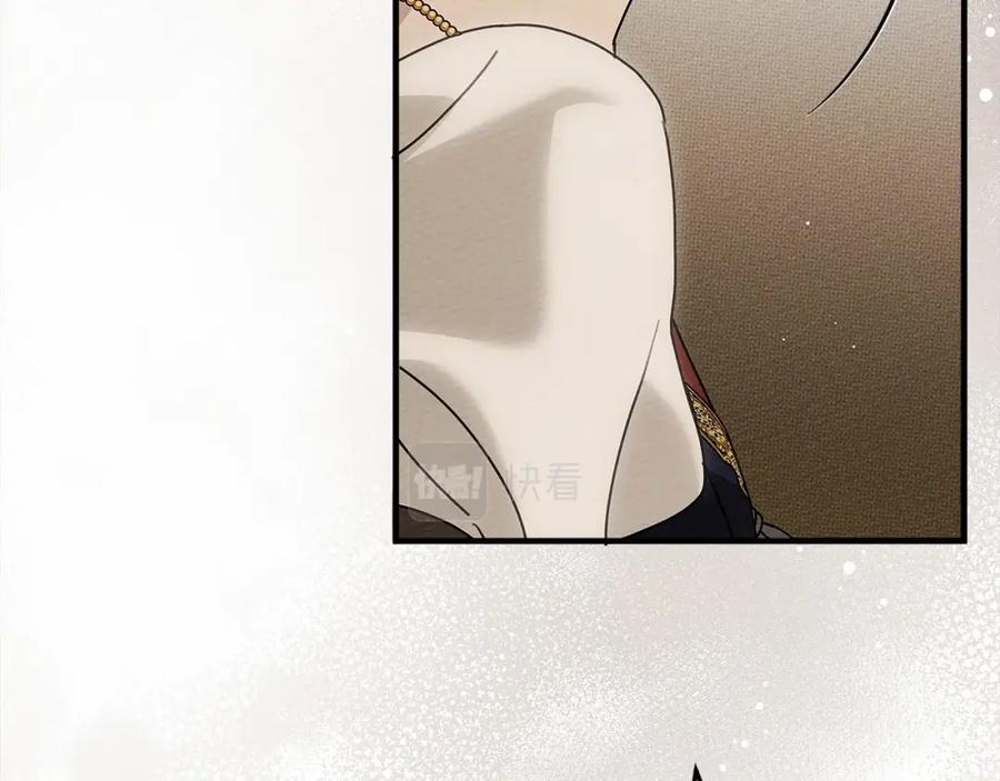 《橡树之下》第60话 自己改掉结巴的毛病？ 第167页