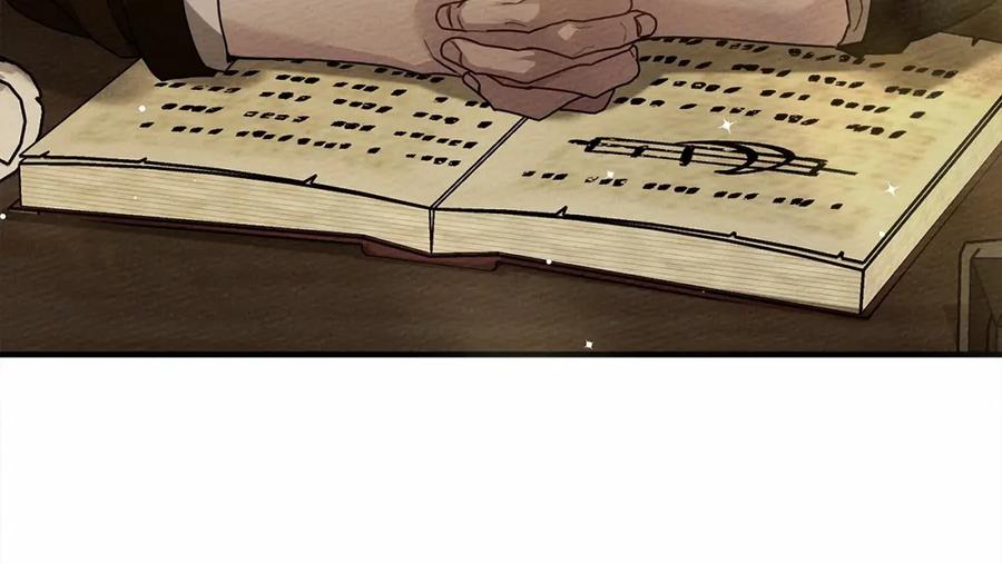 《橡树之下》第60话 自己改掉结巴的毛病？ 第52页