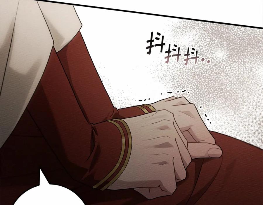 《橡树之下》第60话 自己改掉结巴的毛病？ 第179页