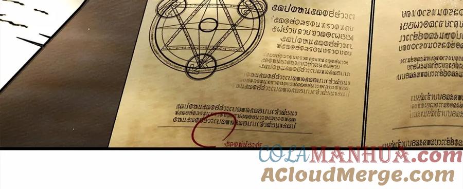 《橡树之下》第60话 自己改掉结巴的毛病？ 第129页