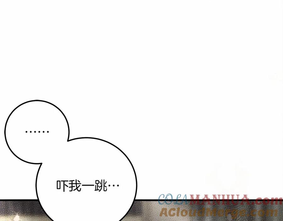 《橡树之下》第60话 自己改掉结巴的毛病？ 第5页