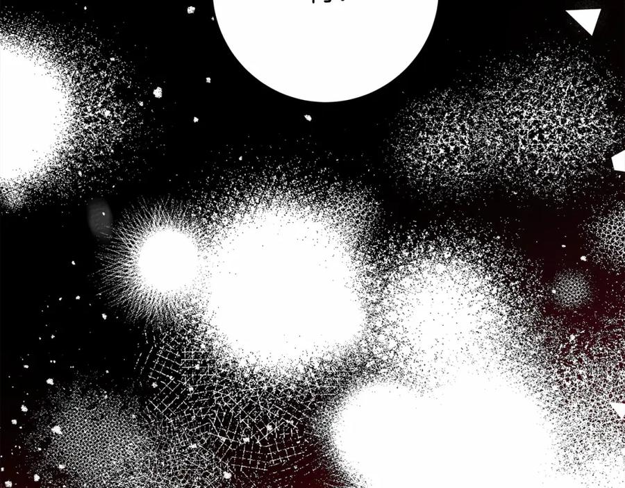 《橡树之下》第60话 自己改掉结巴的毛病？ 第208页