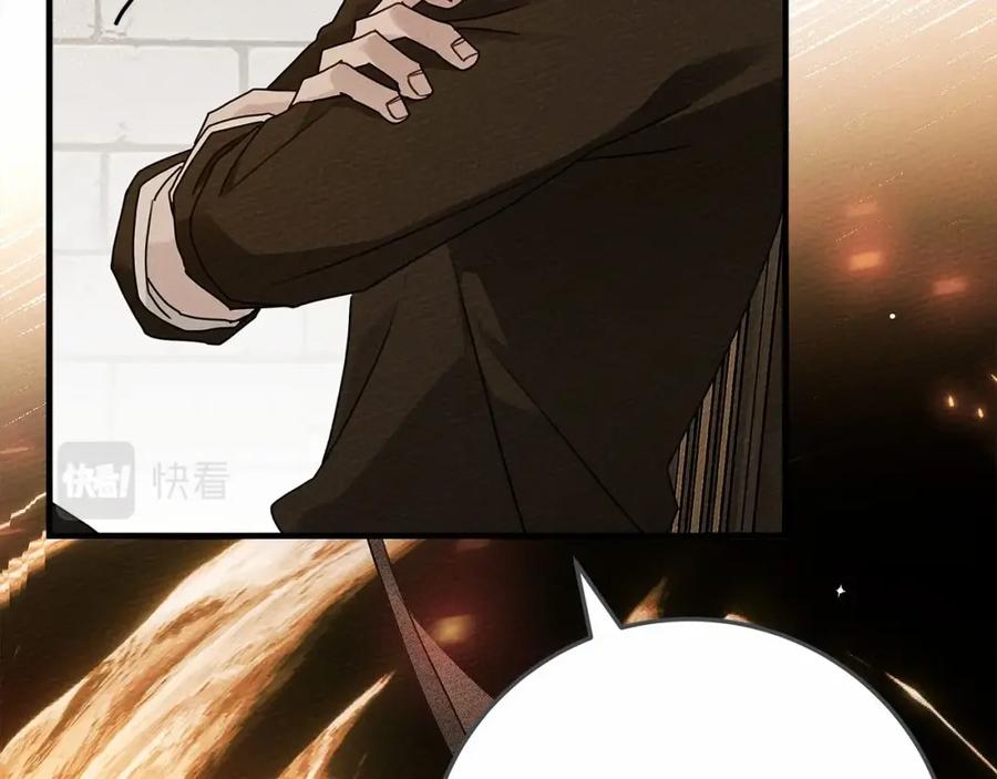 《橡树之下》第60话 自己改掉结巴的毛病？ 第99页