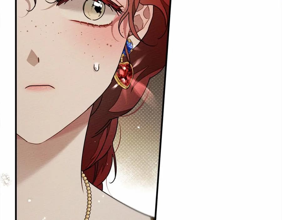 《橡树之下》第60话 自己改掉结巴的毛病？ 第124页
