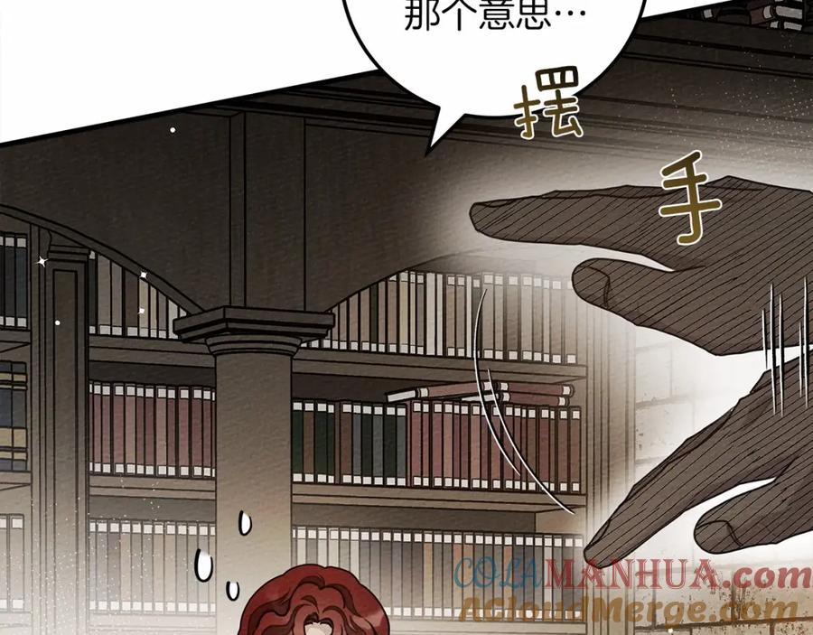 《橡树之下》第60话 自己改掉结巴的毛病？ 第189页
