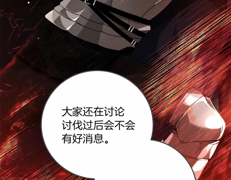 《橡树之下》第60话 自己改掉结巴的毛病？ 第103页