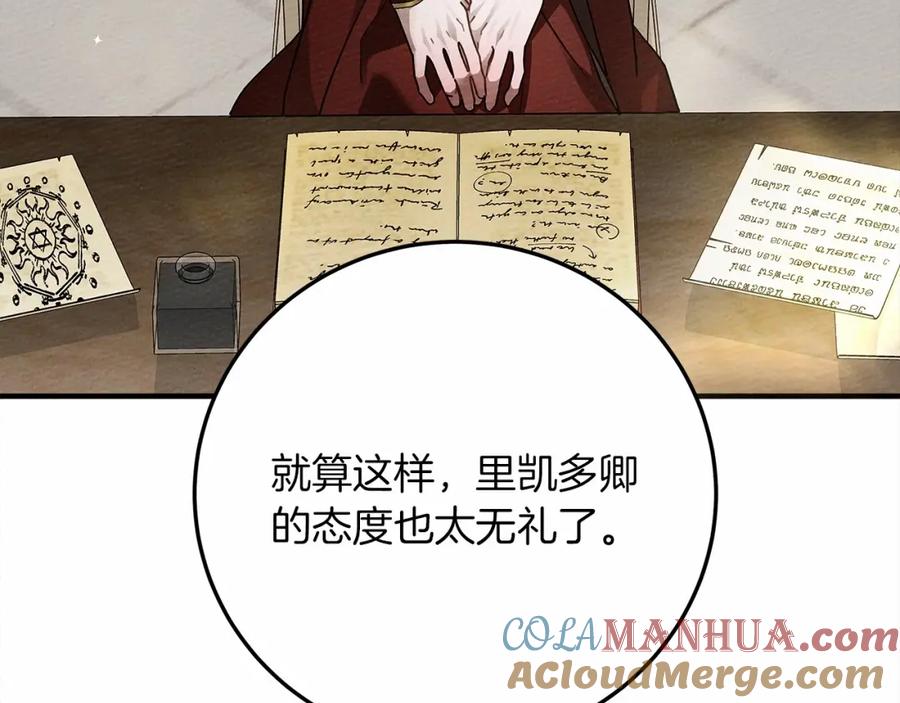 《橡树之下》第60话 自己改掉结巴的毛病？ 第49页