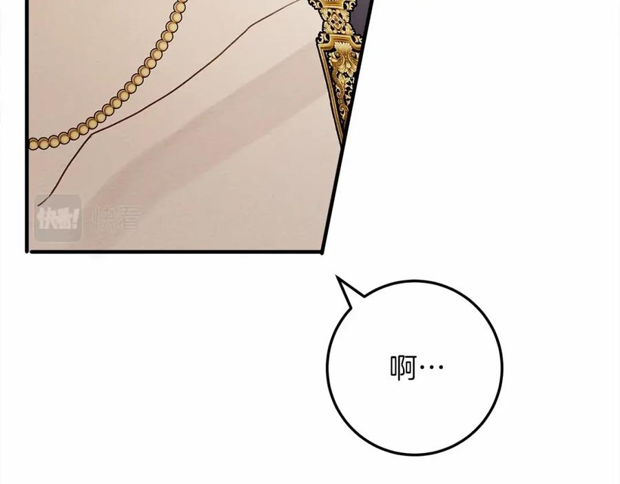 《橡树之下》第60话 自己改掉结巴的毛病？ 第35页