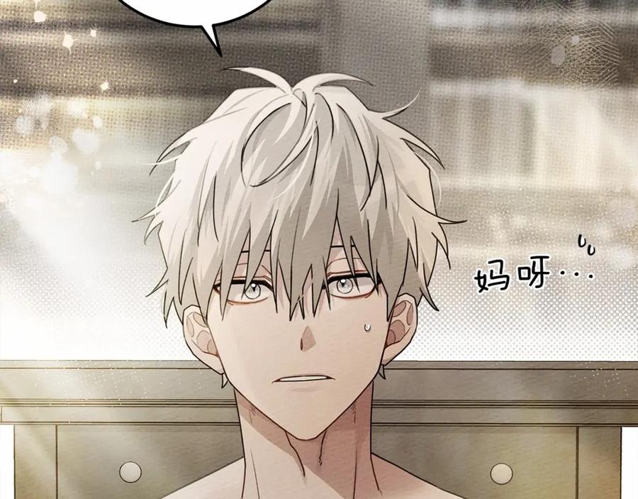 《橡树之下》第60话 自己改掉结巴的毛病？ 第6页