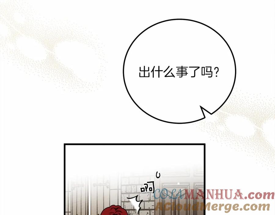 《橡树之下》第60话 自己改掉结巴的毛病？ 第13页