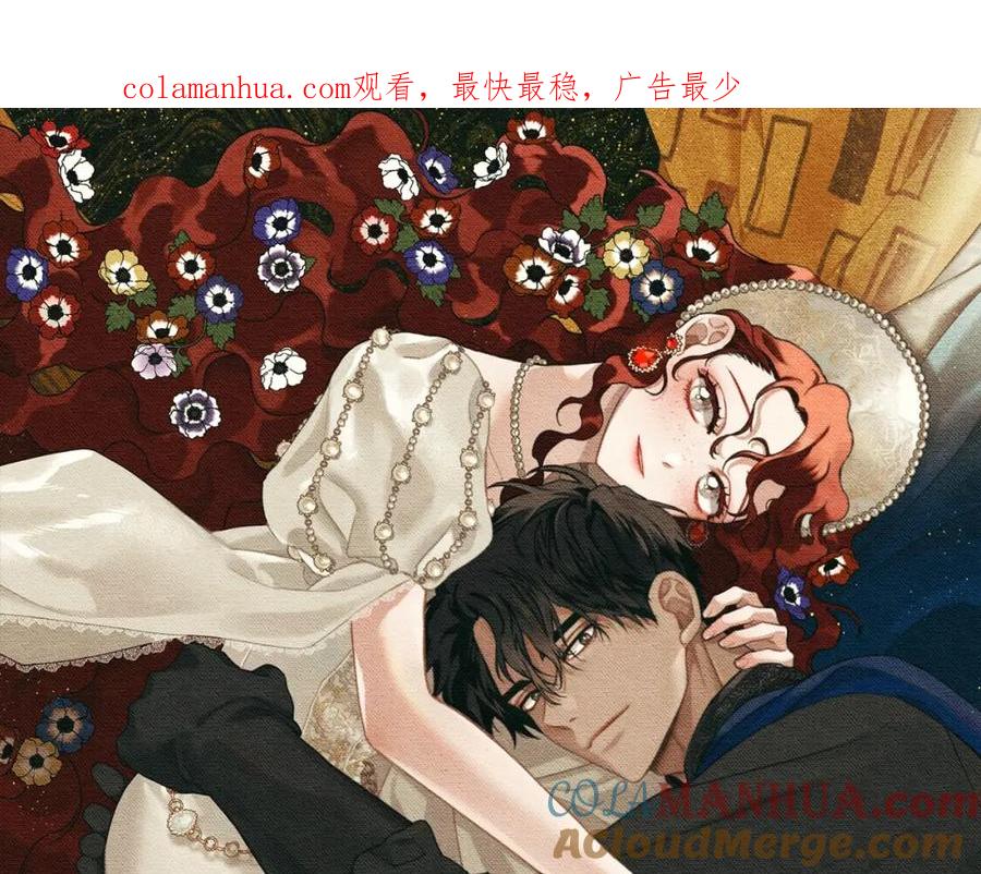 《橡树之下》第60话 自己改掉结巴的毛病？ 第1页