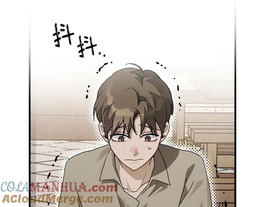 《橡树之下》第61话 惊艳众人 第141页