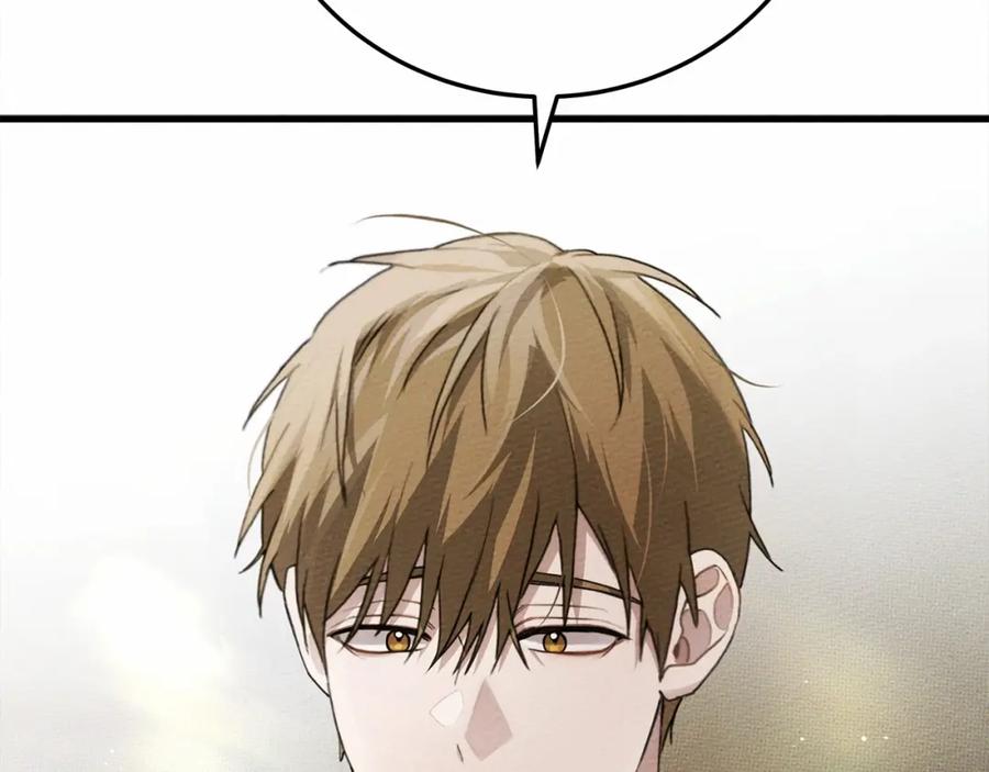 《橡树之下》第61话 惊艳众人 第206页
