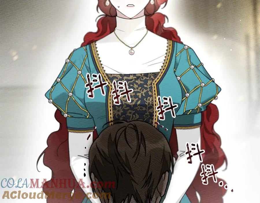《橡树之下》第61话 惊艳众人 第145页