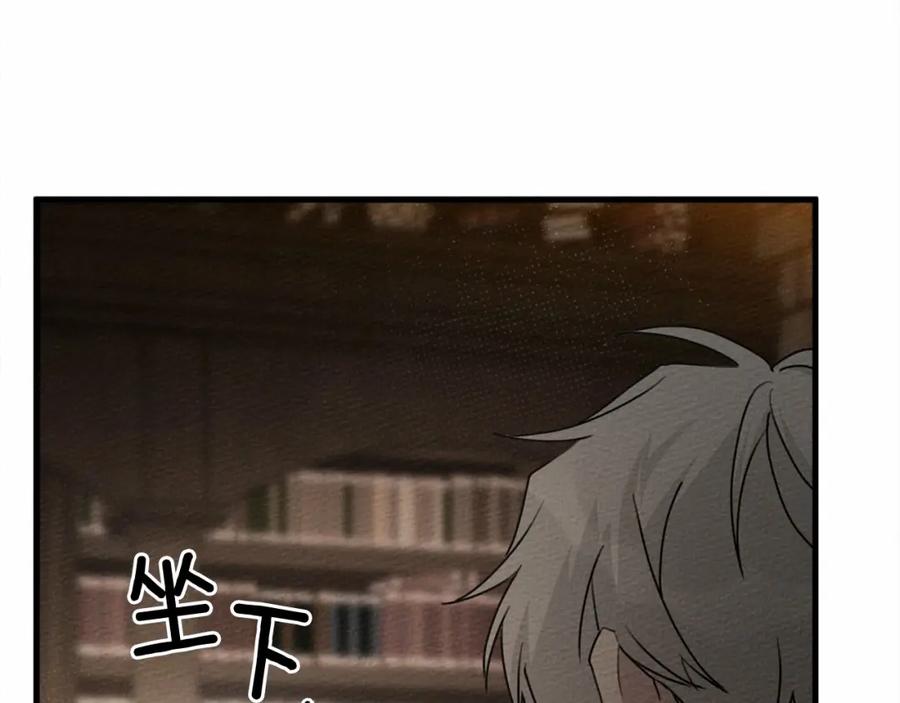 《橡树之下》第61话 惊艳众人 第54页