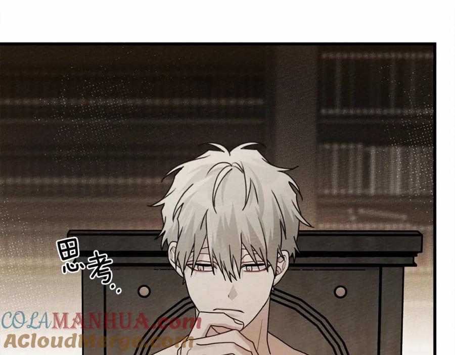 《橡树之下》第61话 惊艳众人 第101页