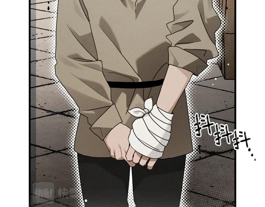 《橡树之下》第61话 惊艳众人 第142页