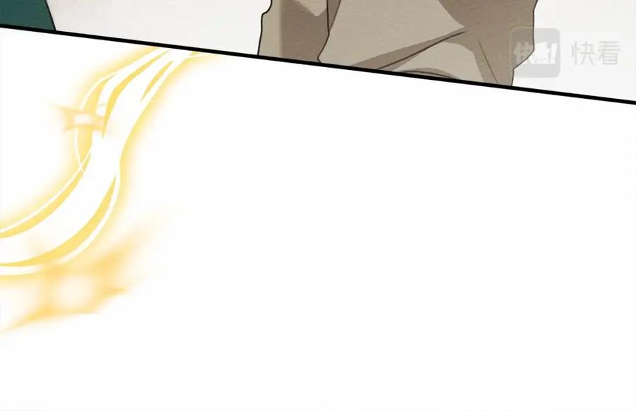 《橡树之下》第61话 惊艳众人 第166页
