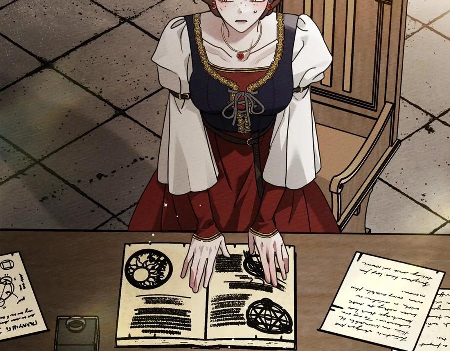 《橡树之下》第61话 惊艳众人 第20页