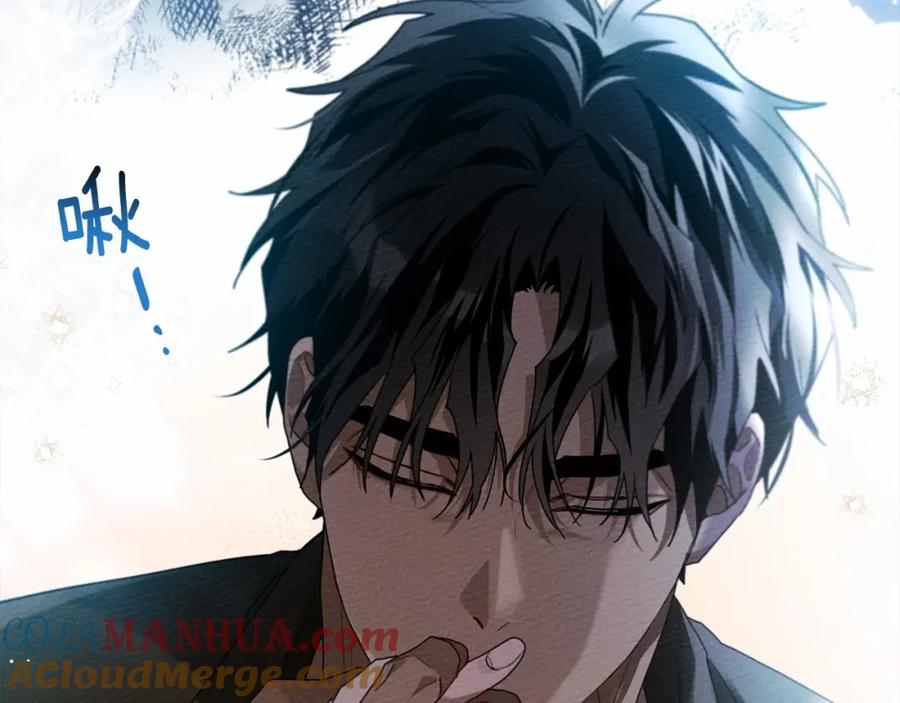 《橡树之下》第62话 体贴的男人 第153页