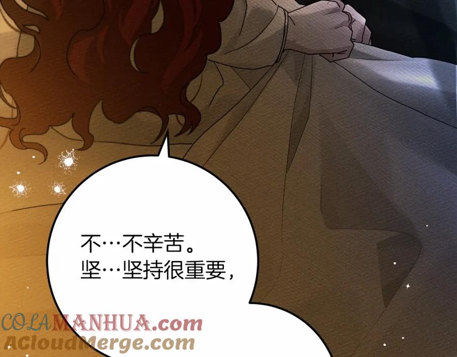《橡树之下》第62话 体贴的男人 第161页