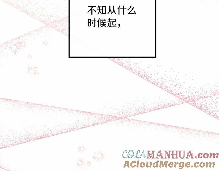 《橡树之下》第62话 体贴的男人 第189页