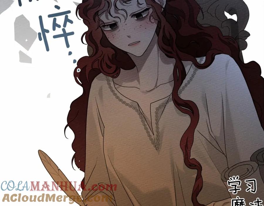 《橡树之下》第62话 体贴的男人 第69页