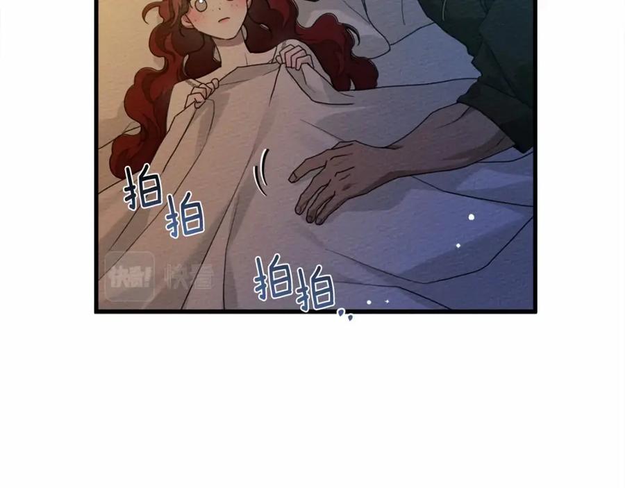 《橡树之下》第62话 体贴的男人 第176页