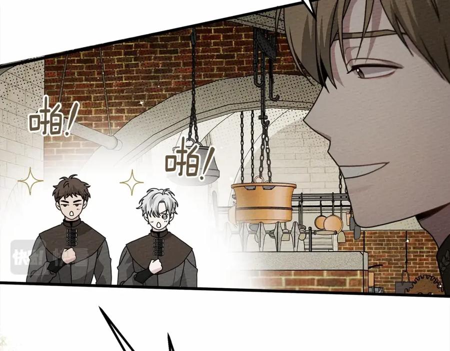 《橡树之下》第63话 独当一面？ 第120页