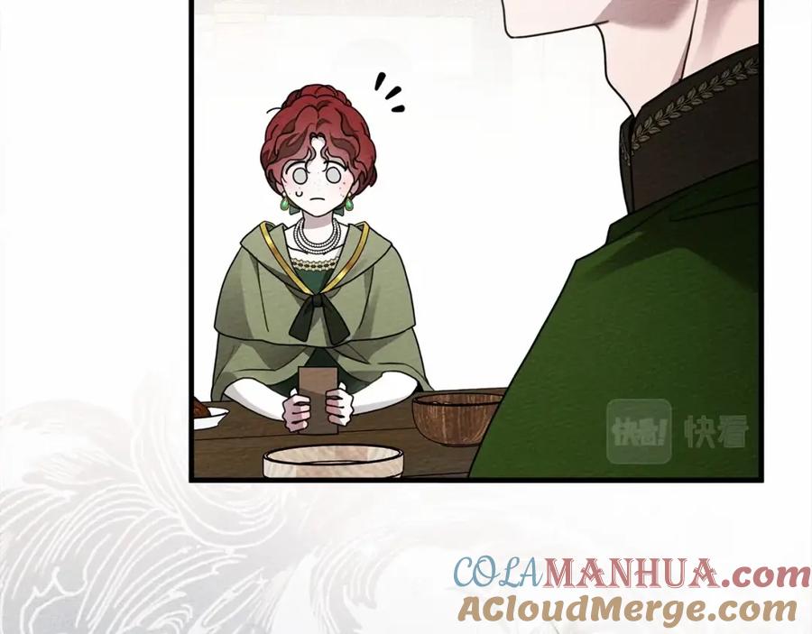 《橡树之下》第63话 独当一面？ 第41页