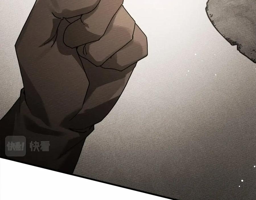 《橡树之下》第63话 独当一面？ 第58页