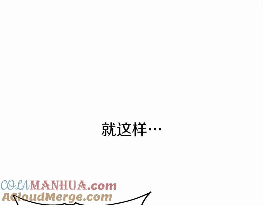 《橡树之下》第63话 独当一面？ 第5页