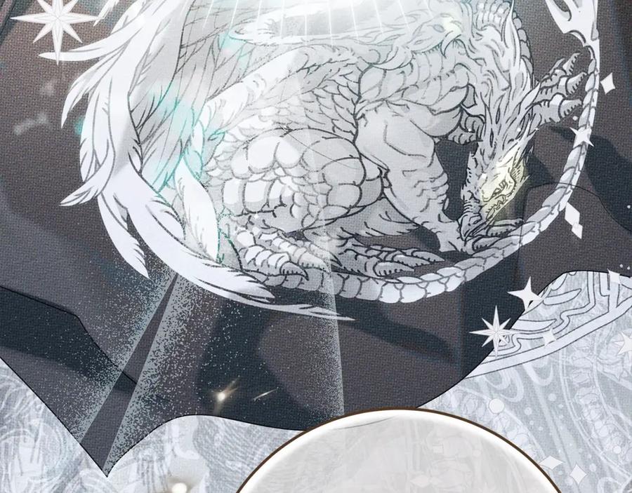 《橡树之下》第63话 独当一面？ 第44页